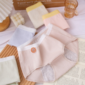 7A抗菌防漏生理裤 女士大码 胖mm200斤月经期中腰条纹提花婴儿纯棉