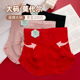 女200斤胖mm无缝收腹提臀轻塑裤 莫代尔高腰大码 内裤 本命年大红色
