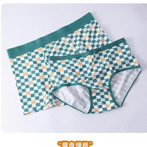情侣内裤莫代尔男士平角格子创意个性女大码200斤胖MM内裤女中腰