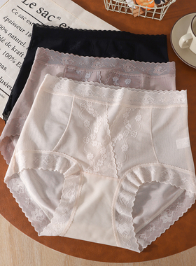 高腰纯欲微塑收腹蕾丝大码胖MM200斤内裤女加长裆本命年红色性感