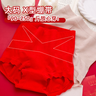 内裤 黑绷带高腰收腹大码 女胖MM200斤高弹塑腰提臀抑菌红色本命年