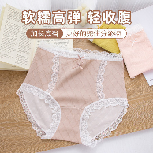 高腰祼感莫代尔棉大码内裤女胖妹妹200斤加大加肥加长档抗菌日系