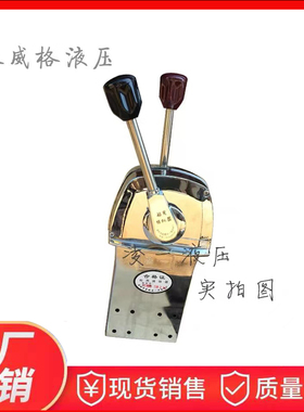 凌一船用油门操控器 油门档位操纵器 船舶液压配件 凌一厂家直销