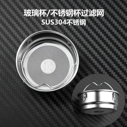 乐旺淇茶滤茶漏网茶隔