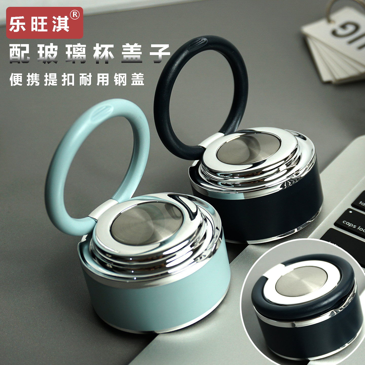 高档双层玻璃杯配盖子水杯通用盖