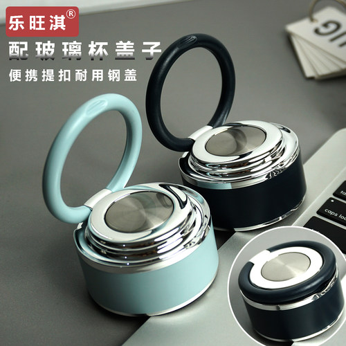 高档双层玻璃杯配盖子水杯通用盖