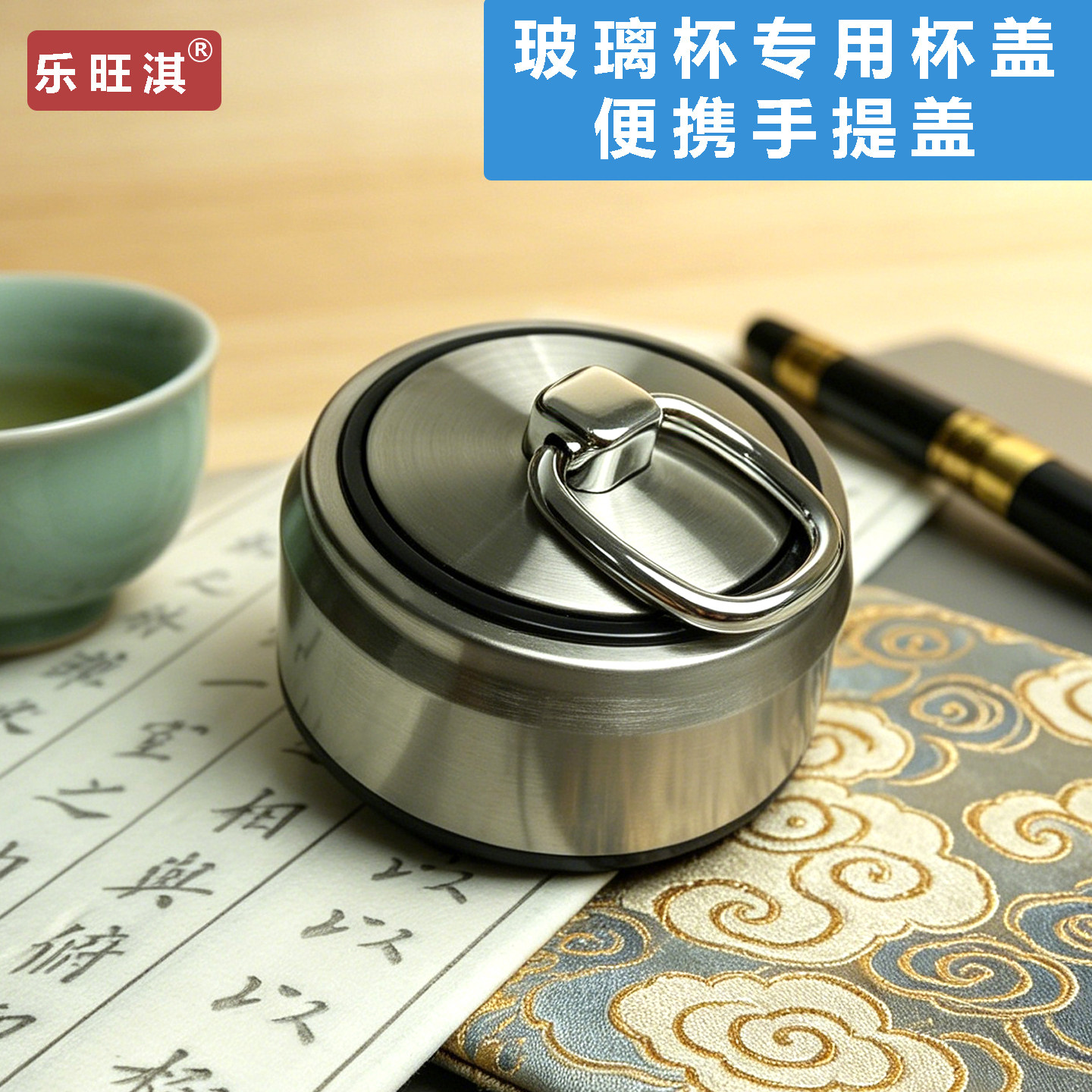 玻璃杯盖通用防漏盖便携手提盖