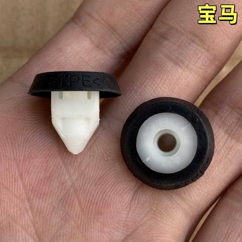 适配3系4系5系6系X3X4X5X6后车牌照框架螺丝母底座固定卡扣子