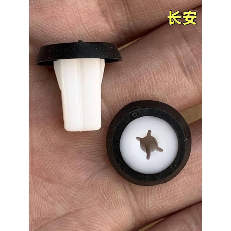 适配长安CS55逸动CS75睿骋CC车后尾灯固定螺丝母底座卡扣塑料卡子