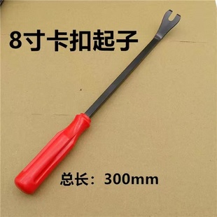 汽车卡扣起子音响拆卸工具塑料撬棒胶扣起子中控导航门板拆卸翘板