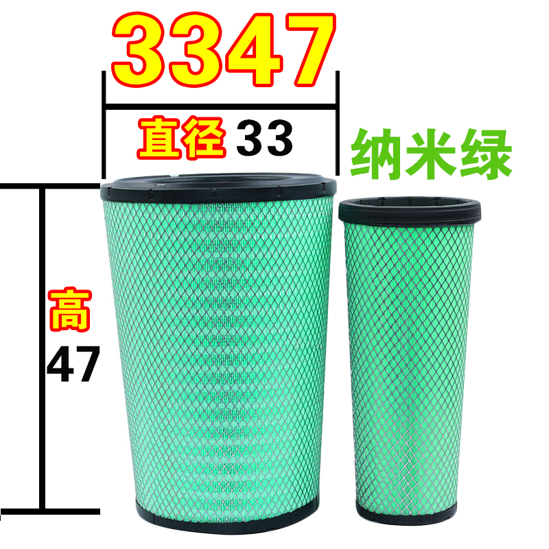 欧曼福田GTLEST空气滤芯