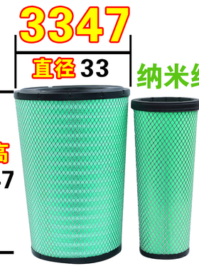 PU3347欧曼GTL400/430/460/490福田est510空气滤芯锥形滤清器空滤