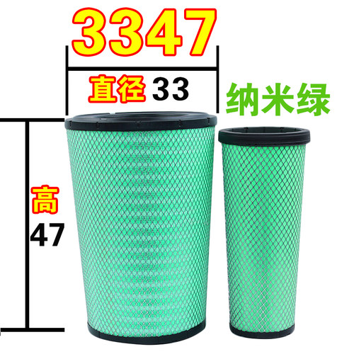 欧曼福田GTLEST空气滤芯