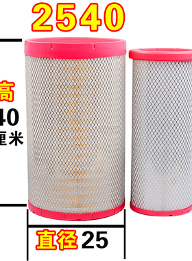 PU2540适配乘龙H5M3陕汽德龙L3000柳工855铲车50装载机空气滤芯