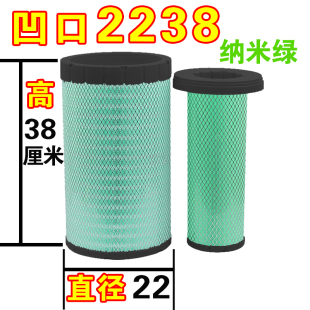 PU2238适配柳汽乘龙M3斯卡特客车欧马可S5宇通M7H7空气滤芯格空滤