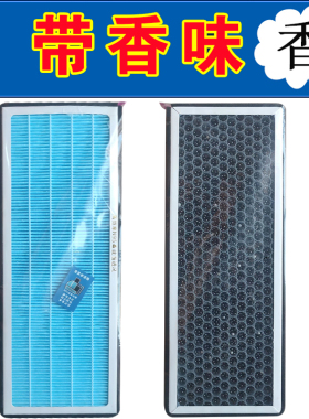 适配20-24款大众id3 id4 id4x id6 id6x奥迪Q4香味空调滤芯格香薰