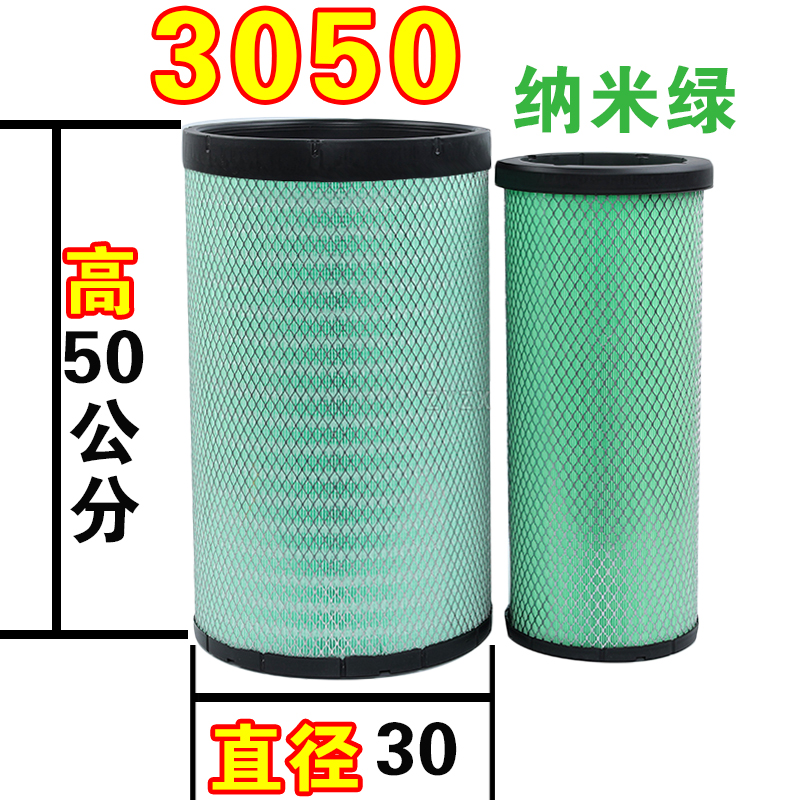 PU3050东风天龙三一解放空气滤芯