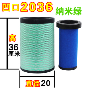PU2036适配豪沃悍将统帅朝柴LG9704190654/191003空气滤芯空滤