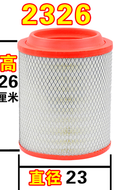 PU2326凯马凯捷m3/m6云内4100轻卡空气滤芯滤清器格空滤