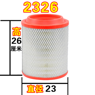 PU2326凯马凯捷m3 m6云内4100轻卡空气滤芯滤清器格空滤