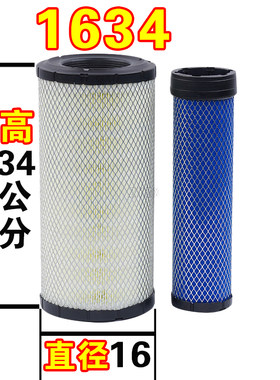 PU1634明宇铲车叉车装卸机挖掘机推土机空气滤芯滤清器格空滤