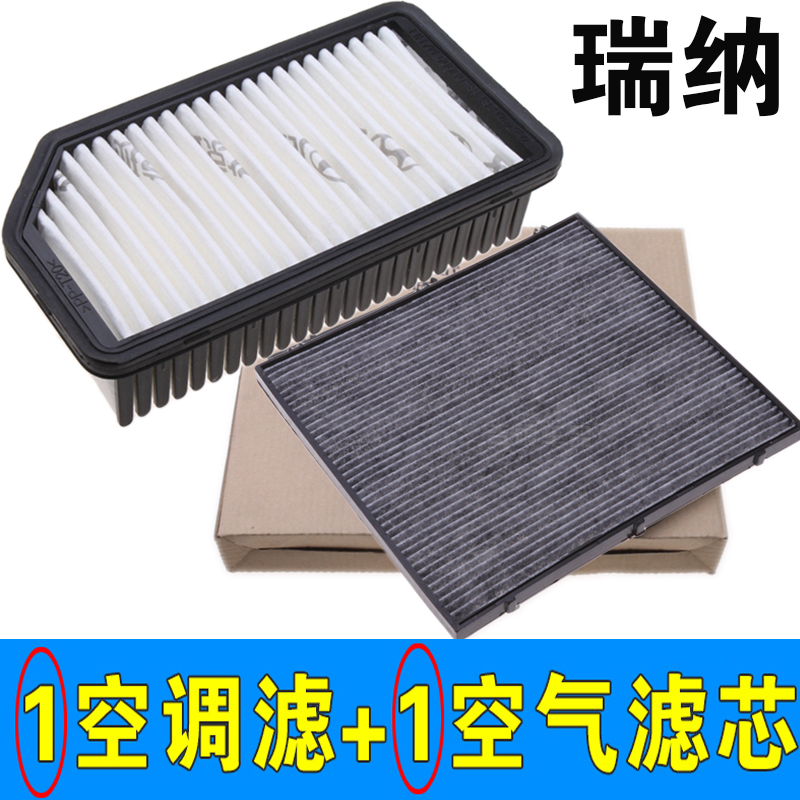 空气滤芯现代瑞纳专用原厂