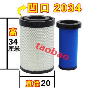 凹口lK2034PU2035适配东风柳汽乘龙L3 L25空气滤芯滤清器空滤