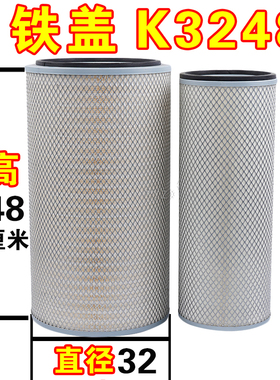 K3248适配上汽依维柯红岩杰狮格尔发A5K5空气滤芯滤清器格空滤