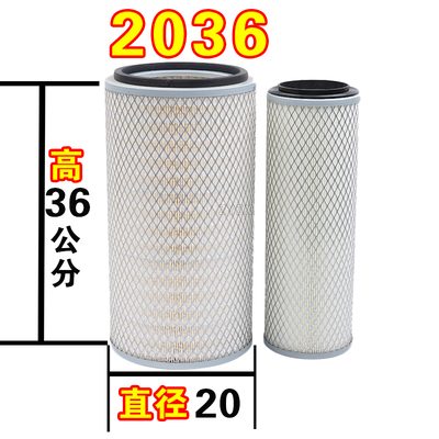 K2036适配南俊东风145玉柴4108/4110发动机空气滤芯滤清器格空滤