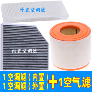 19款 A8L空调空气滤芯原厂 奥迪A6L 适配12