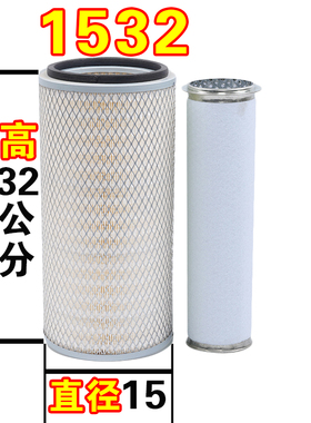 K1532挖掘机叉车铲车欧劲926装载机朝柴空气滤芯滤清器格空滤