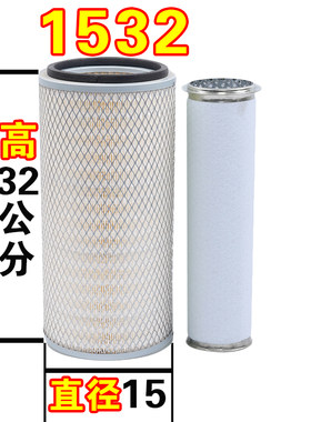 K1532挖掘机叉车铲车欧劲926装载机朝柴空气滤芯滤清器格空滤