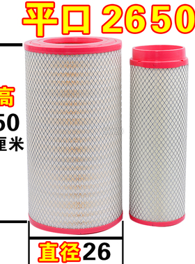 PU2650适配福田GM80/GK100牧神收割机临工柳工厦工装载机空气滤芯