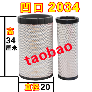 凹口lK2034PU2035适配东风柳汽乘龙L3 L2 L25空气滤芯滤清器空滤