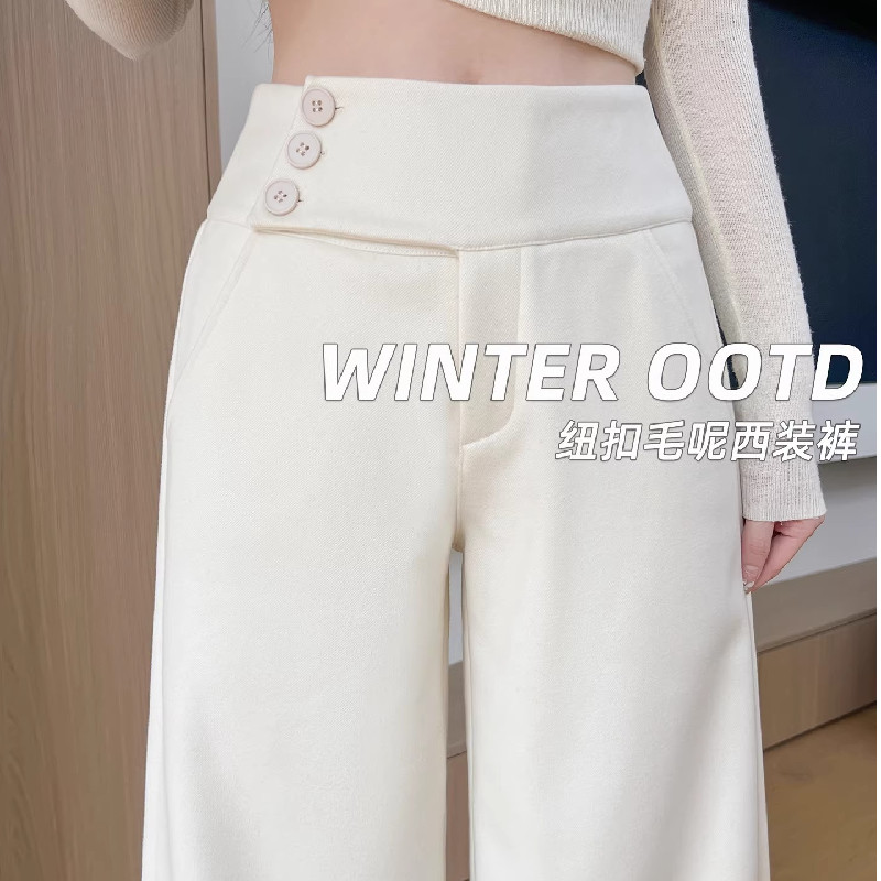 米白色毛呢阔腿裤女秋冬新款低腰垂感慵懒显瘦加绒直筒纽扣西装裤,女装/女士精品,休闲裤,淘宝优惠券,粉丝福利购,淘宝优惠卷