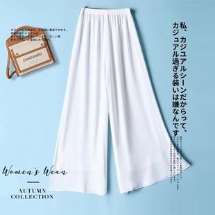 春夏新款 垂感白色潮流雪紡闊腿褲 大碼 胖mm寬松韓版 裙 顯瘦高腰長褲