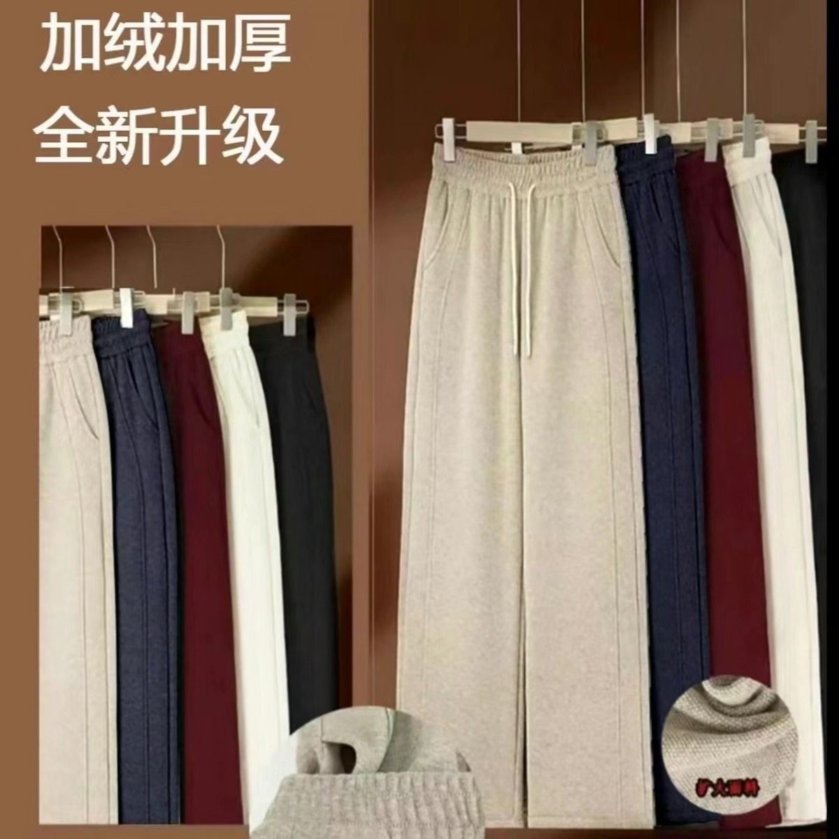 【报恩裤】加绒加厚紫薇阔腿裤2025年秋冬爆款直筒裤休闲高腰裤女,女装/女士精品,休闲裤,淘宝优惠券,粉丝福利购,淘宝优惠卷