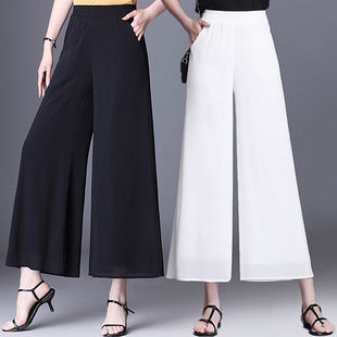 阔腿裤女九分春夏2024款高腰垂感雪纺裙裤冰丝大码白色直筒休闲裤