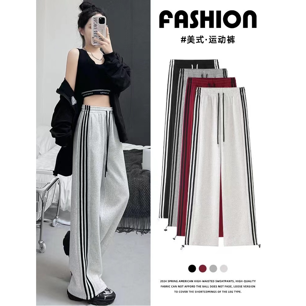 美式运动裤女2025春秋新款高腰休闲直筒阔腿裤小个子条纹卫裤