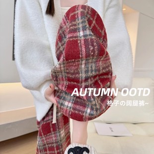 圣诞红色毛呢裤子女秋冬2025新款高腰休闲垂感复古格子加绒阔腿裤