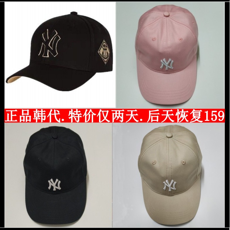 ny帽子19夏季新款遮阳MLB棒球帽子【韩国正品】可调节LA潮鸭舌帽