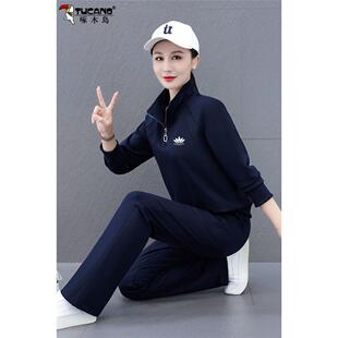 啄木鸟休闲运动套装 宽松洋气妈妈减龄高级感气质两件套 女春秋新款