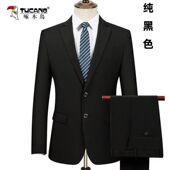 职业装 西装 宽松大码 商务中老年西服爸爸装 不开叉 全套正装