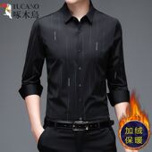 男士 高端爸爸装 长袖 中青年休闲抗皱商务时尚 寸衣 衬衫 啄木鸟春秋季