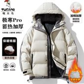 2026新款 冬季 羽绒棉服男士 休闲棉袄加厚保暖连帽棉衣外套 啄木鸟