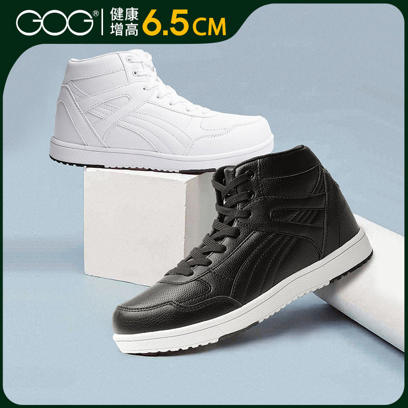 高哥增高运动鞋男士轻便男鞋新款