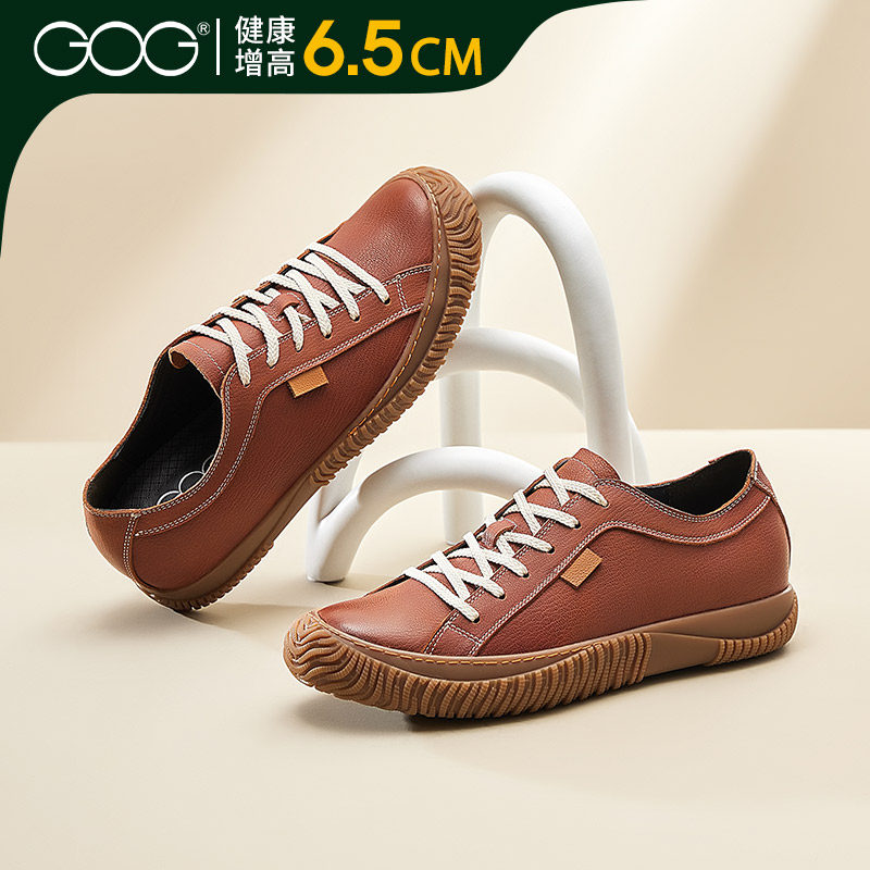 高哥增高休闲鞋子牛筋底耐磨男鞋