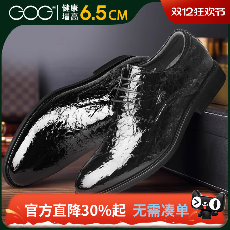 高哥男鞋亮面英伦内增高鞋子