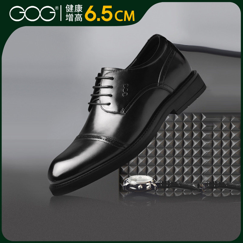 高哥增高鞋商务德比鞋