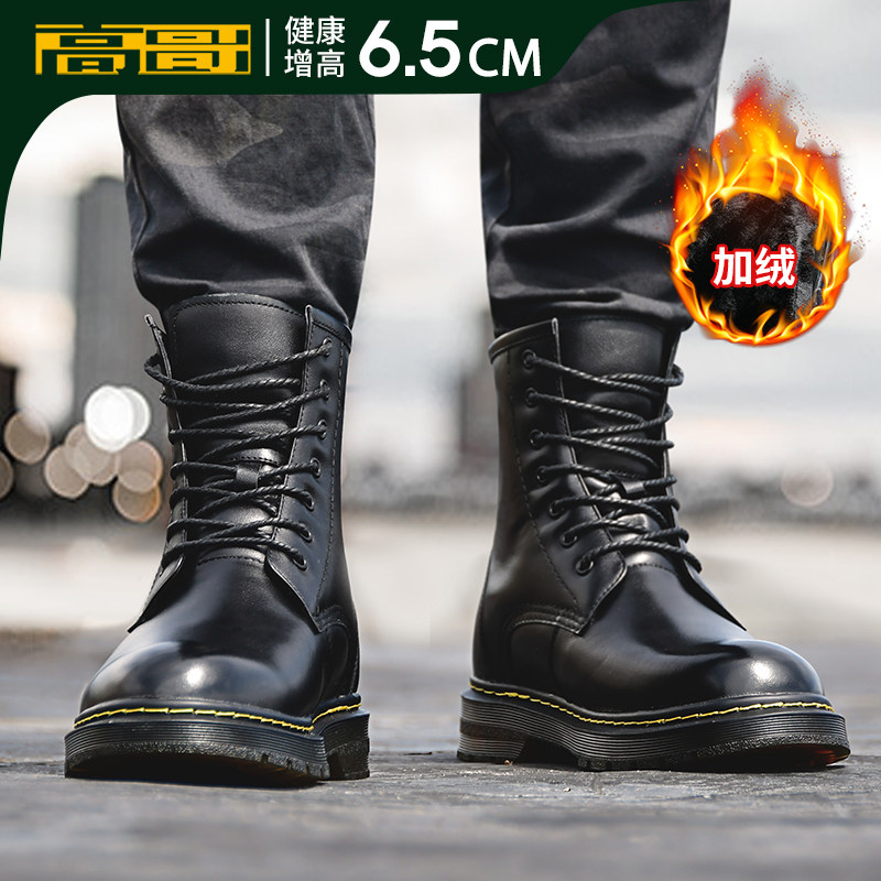 高哥内增高马丁靴加绒保暖棉鞋男